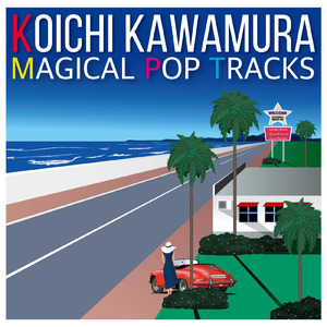 好きにならなきゃよかったのに (feat. Grace Mahya)