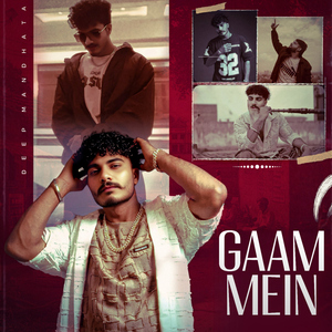 Gaam Mein