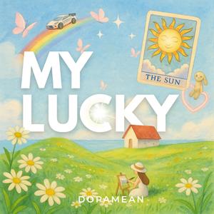 My lucky (โชคดีของฉัน)