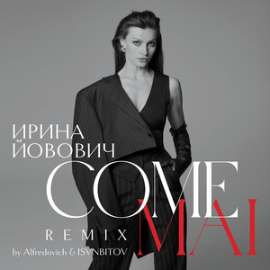 Come mai (Remix)