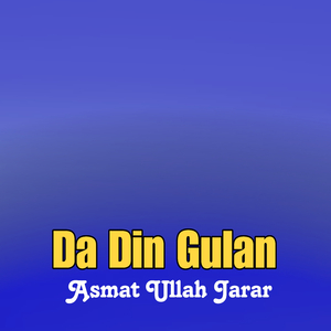 Da Din Gulan