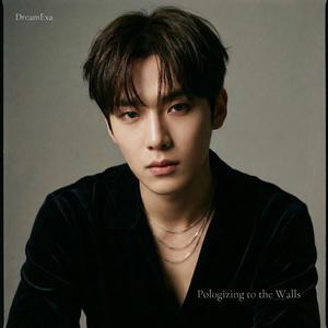 Practicing My Exit Line