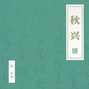 昆 明
