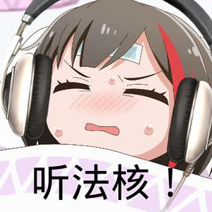 BanG Dream！-Afterglow-アスノヨゾラ哨戒班（劲爆法核版）（ZERØBYTE remix）