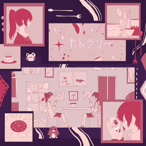 カトラリー 蓝绿cover