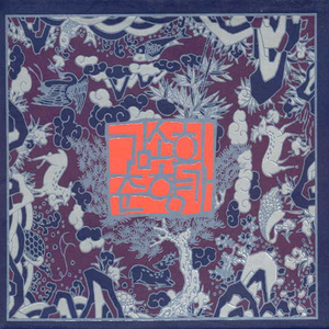 춘향이 잡혀들어가는 대목