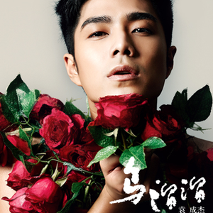 乌溜溜(完整版)