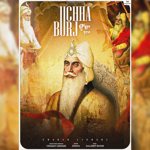 Uchha Burj