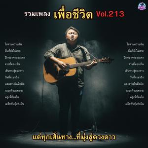 วันที่จะมาถึง