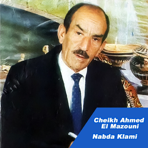 Nabda Klami
