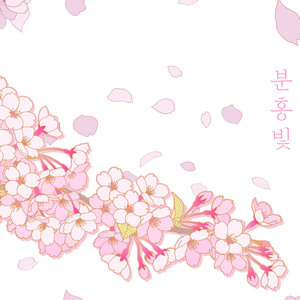Cherry Blossom (Instrumental)