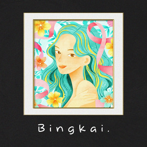 Bingkai