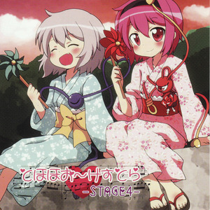 ハルトマンの妖怪少女