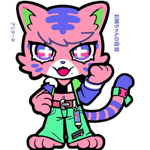 お姉ちゃんの役目