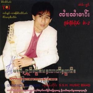 ၸႂ်ထိုင်သၢဝ်တႆးမၢဝ်း