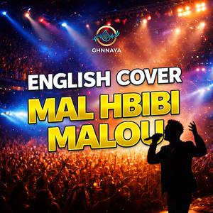 Mal Hbibi (English Live Cover)