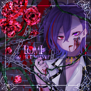 do not waver