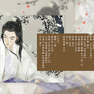 梦说(妻为上丨景慕)