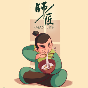 第二关：Boss - 走火入魔的道家子弟 Crazy Taoist