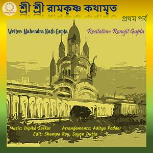 Master K Tiroskar O Tahar Ahankar Churnokoron