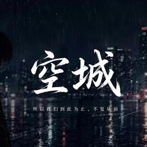 余温