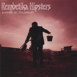 Pente Hronia Dikasmenos