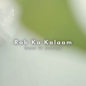 Deakh Mjhy Sb Nay Chordiya