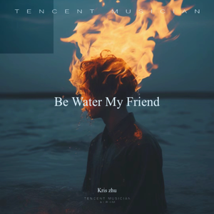 Be Water My Friend