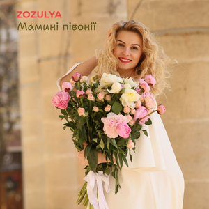 Мамині півонії