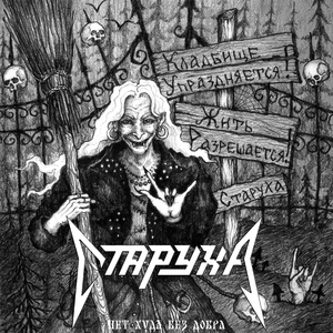 Раскидало девке флягу