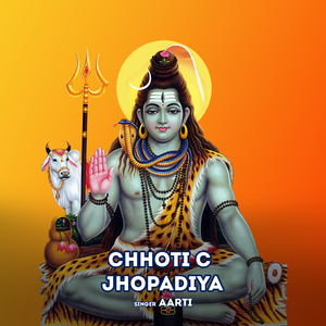 Chhoti C Jhopadiya (Hindi)
