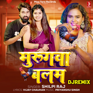 Murugawa Balam - Remix