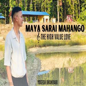 Maya Sarai Mahango (Mahango Maya)