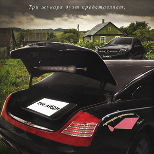 ТачАйДи (feat. SHD)