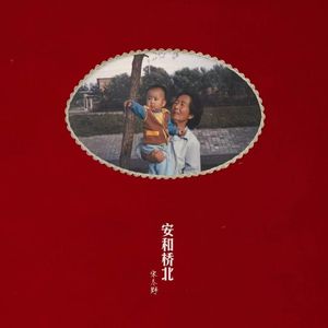 甚至UUYI