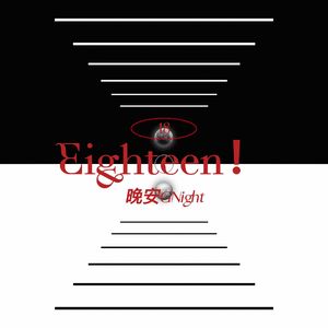 已过期的夏日浪漫（prod by Bapapa）