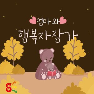 Wagner：Tannhauser - Overture (바그너：탄호이저 - 서곡)