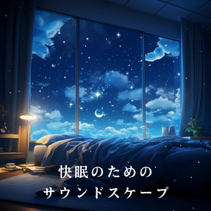 Whispers of Night's Embrace