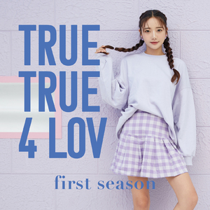 Re...逢いたい (Cover)