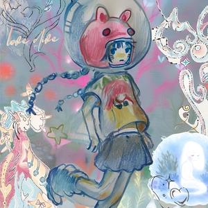 love dive (feat. kruu)