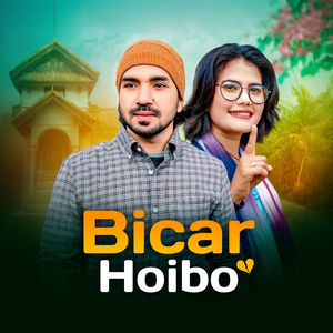 Bicar Hoibo