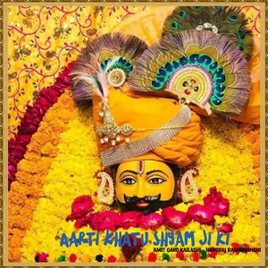 Aarti Khatu Shyam Ji ki
