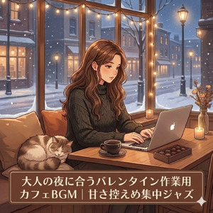 ギターとブラックコーヒーと勉強と