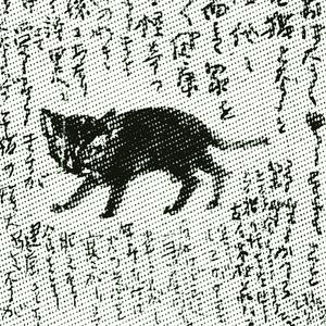 delirio de pánico y asco