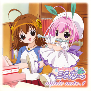 おはようコール