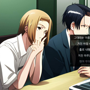 AI현이 다행이다