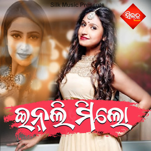 Chanithi Dakuche Kua