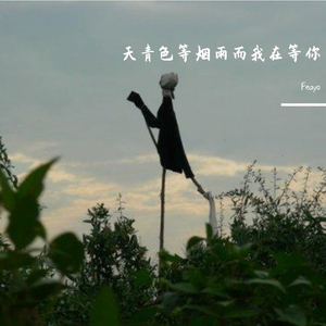 记忆停留 (新版)