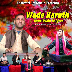 Wade Karuth Apuzi Walo Balyaro