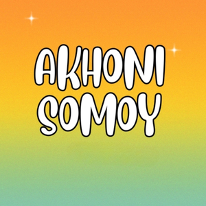 Akhoni Somoy (Bappi Sarker)